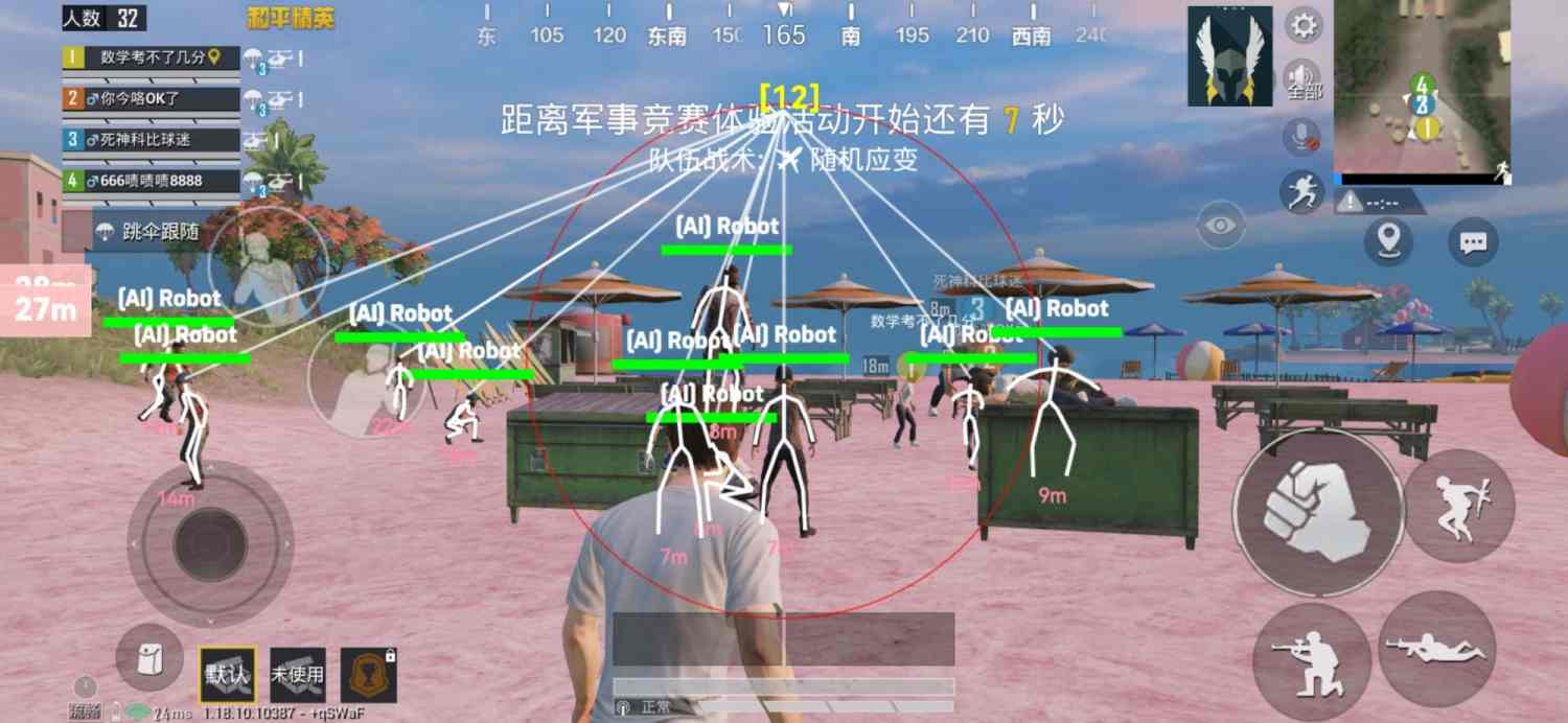 120帧+超高清和平精英